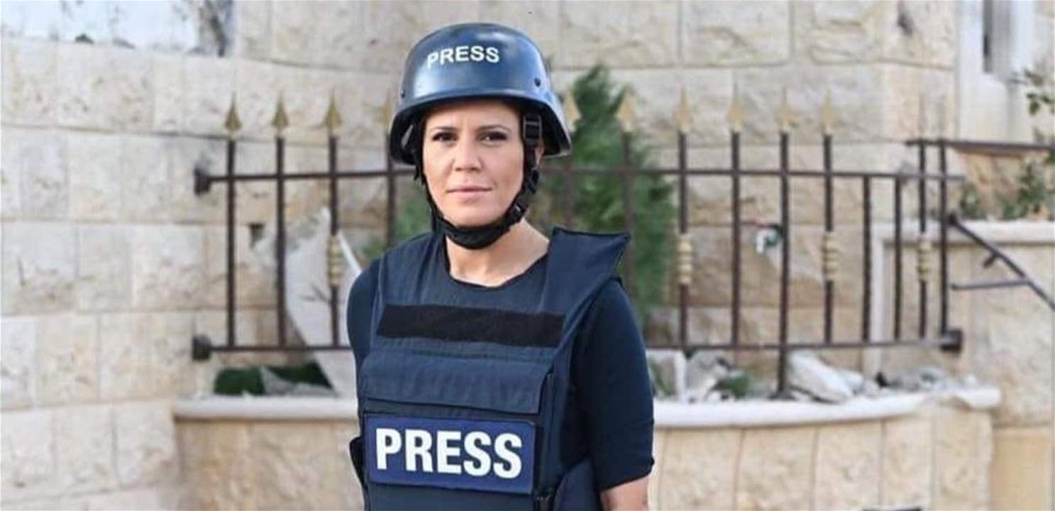 صديقة الصحافي عصام عبدالله تكشف عن اخر صورة التقطها لها