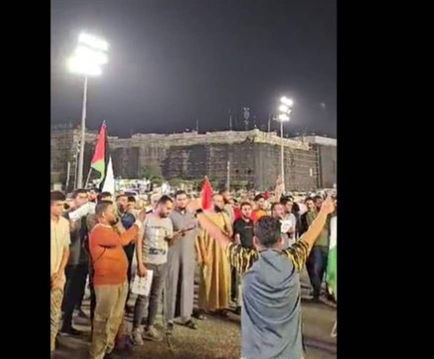 بالفيديو- تظاهرة في العاصمة الليبية طرابلس تضامنا مع غزة والمقاومة وتنديدا بالمجازر الاسرائيلية 