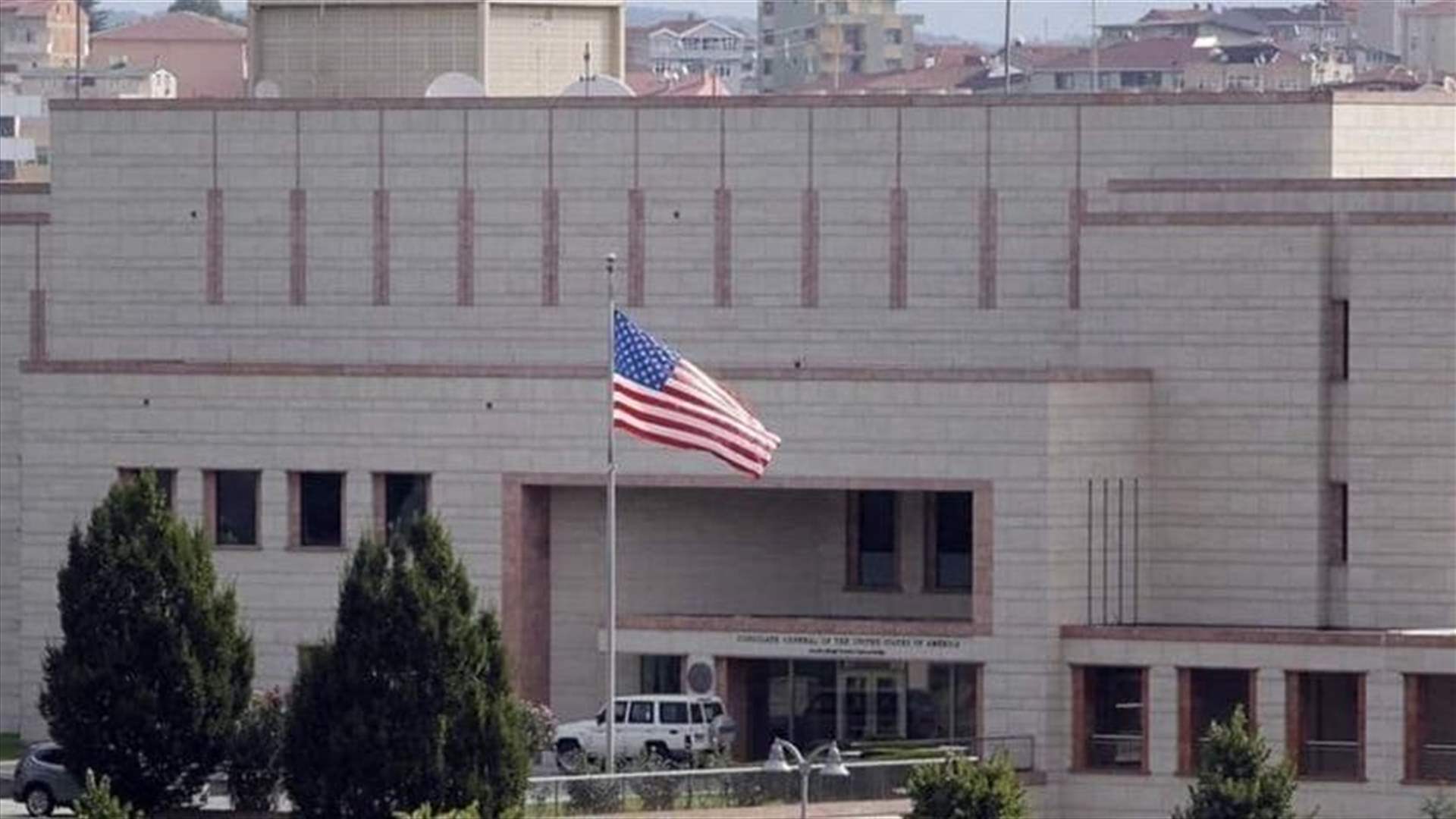 السفارة الاميركية في لبنان: نوصي المواطنين الأميركيين في لبنان باتخاذ الترتيبات المناسبة لمغادرة البلاد