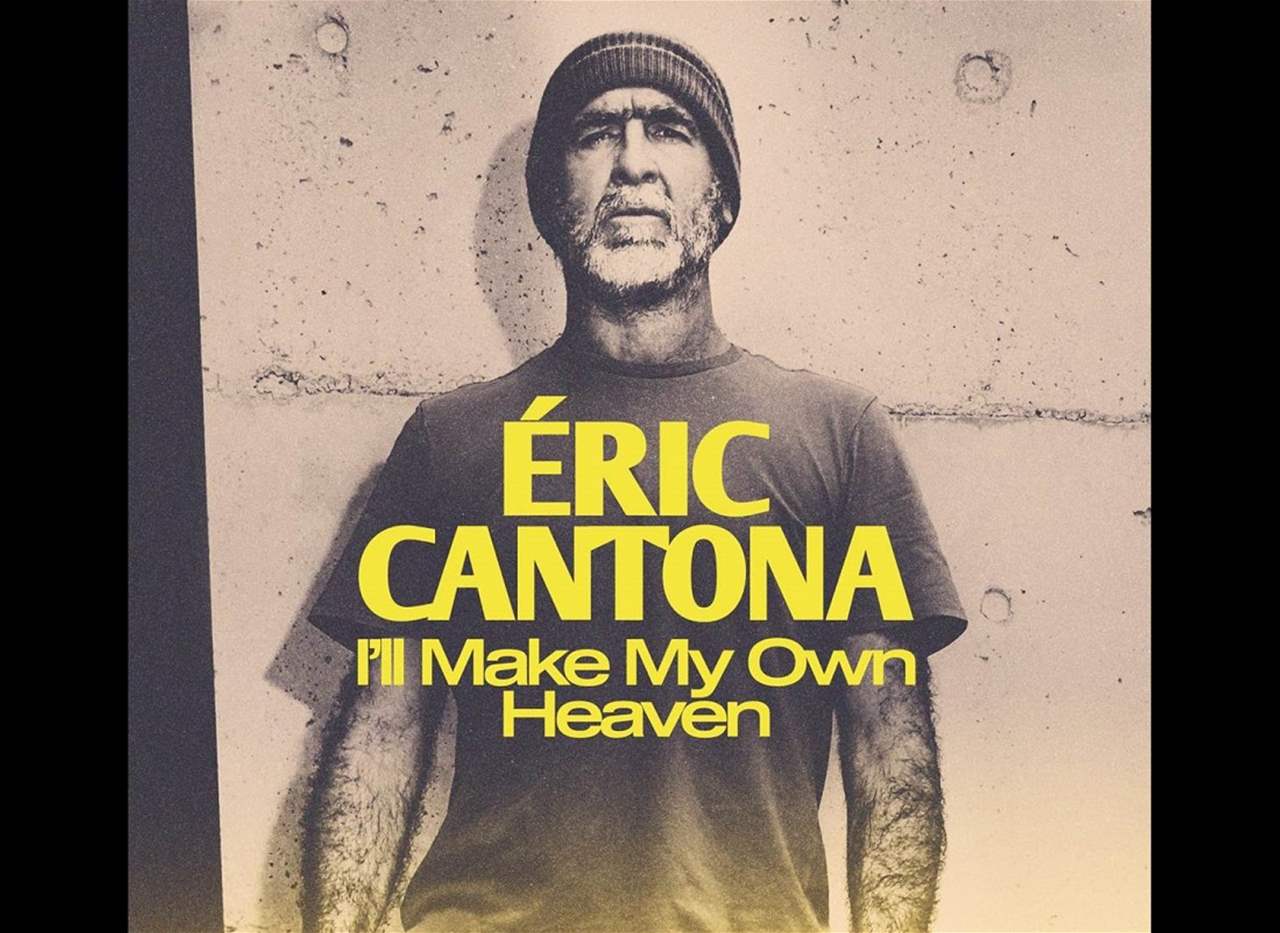 كانتونا المُغنّي أصدر ألبومه الموسيقي الأول