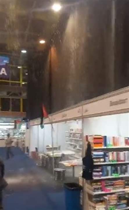 بالفيديو - معرض الكتاب في بيروت يغرق 