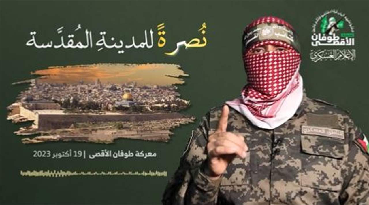  أبو عبيدة : نتحكم في مجريات الميدان ومستعدون لمعركة طويلة