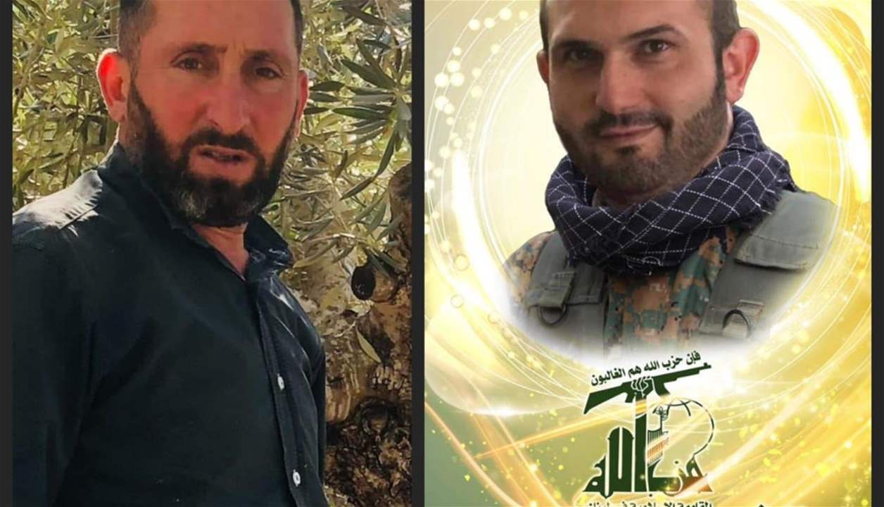 حزب الله نعى رسمياً الشهيدين بلال نمر رميتي وعلي خليل خريس
