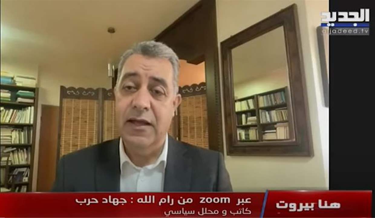 جهاد حرب : التوغل البري سيحصل حتماً - Lebanon News