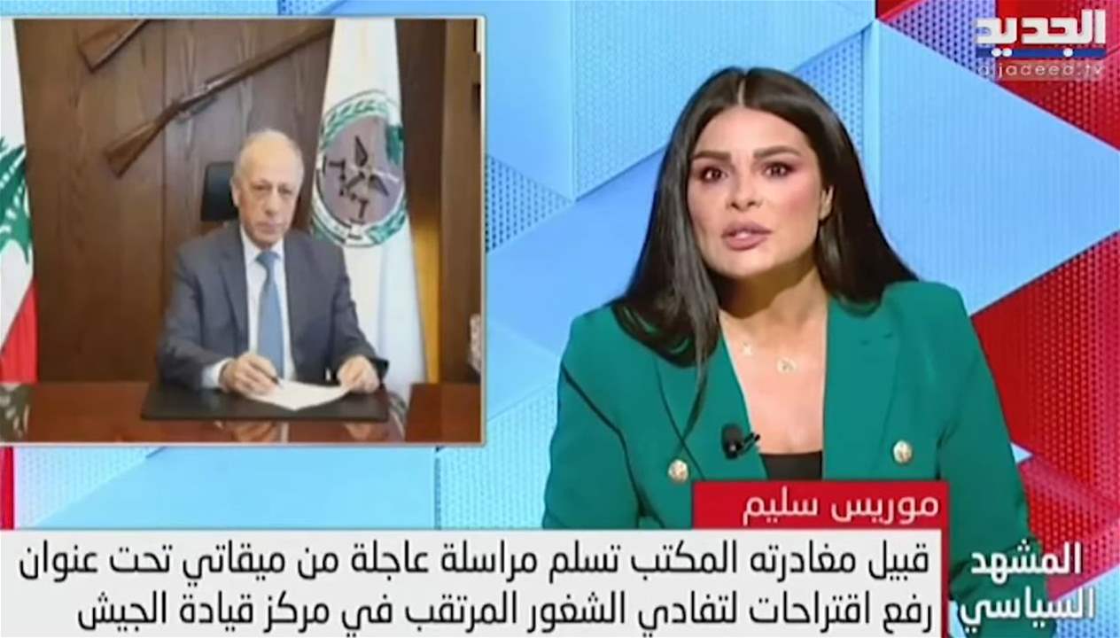 سجال في اللقاء التشاوري في السرايا الحكومية .. ووزير الدفاع يغادر الجلسة 