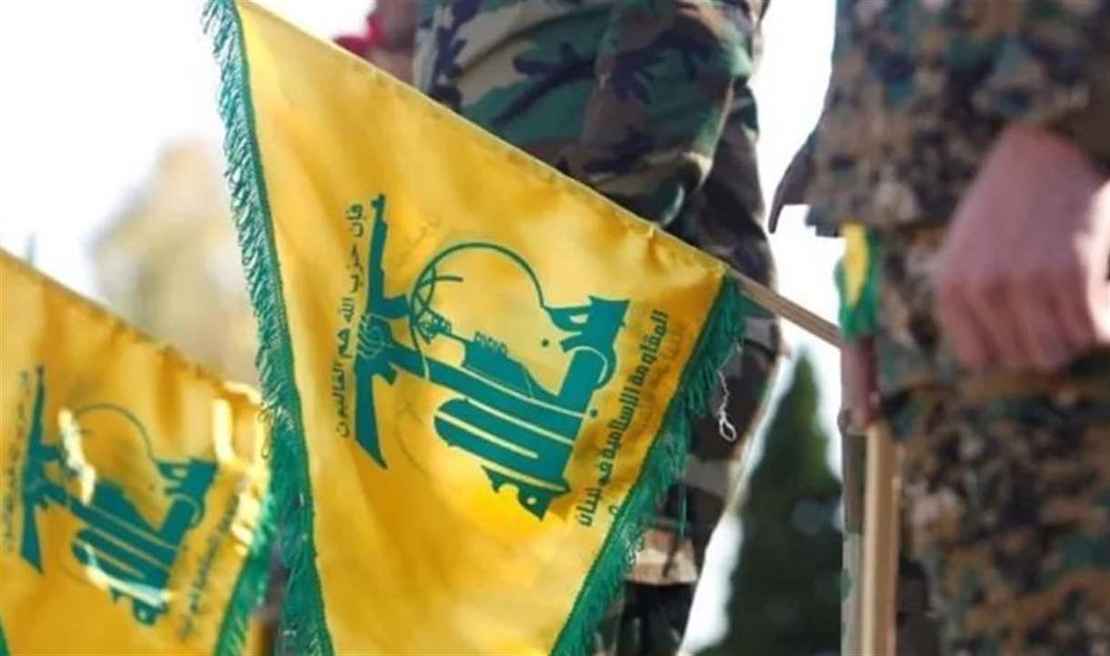حزب الله ينعى شهيدين جديدين