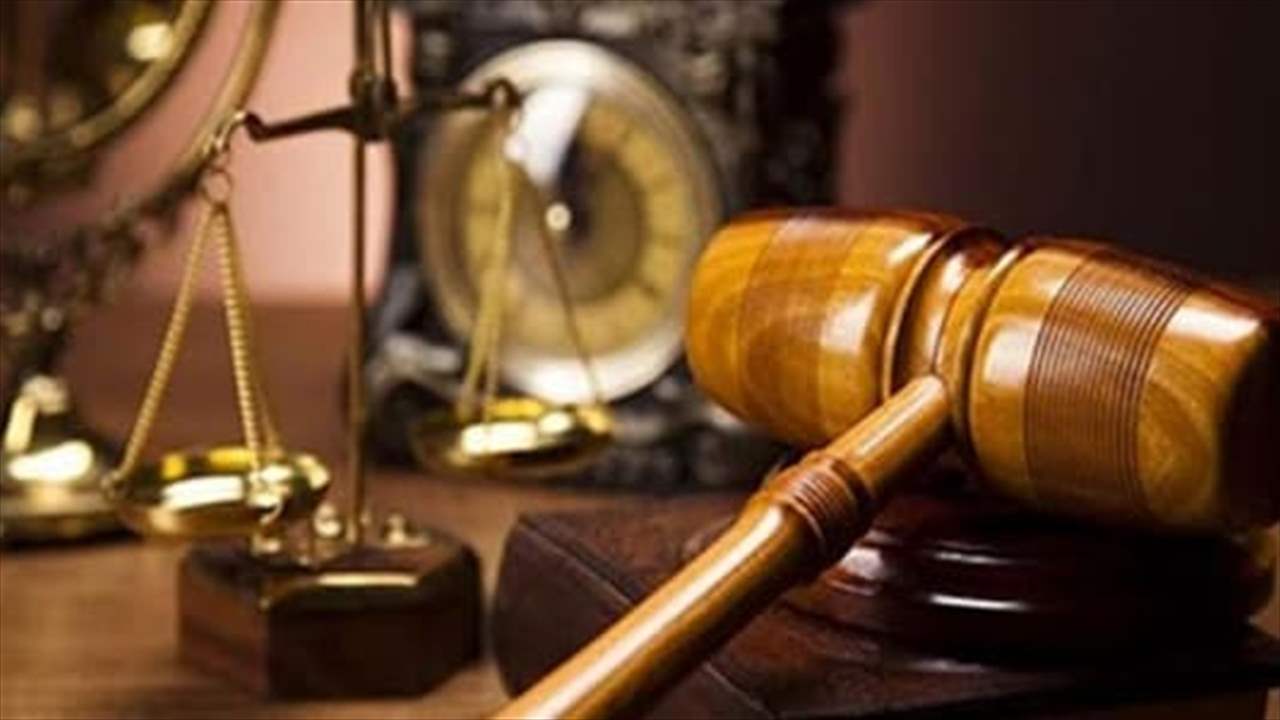 صدور القرار النهائي في قضية "حضانة تعنيف الأطفال" 