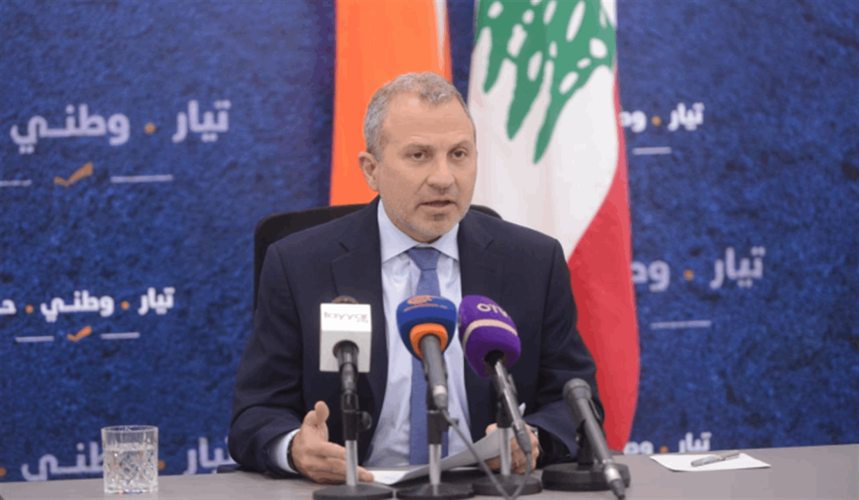 باسيل: الظروف مهيأة لمقاربة رئاسية جديدة وجاهزون لأي تحرك يجمع اللبنانيين ويوحدهم في مواجهة الحرب