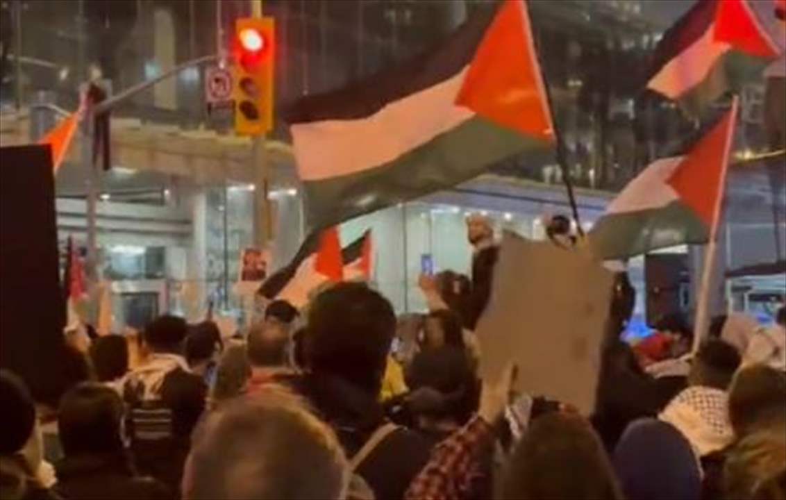بالفيديو - تظاهرة حاشدة أمام قنصلية الاحتلال الإسرائيلي في مدينة تورونتو الكندية  دعماً لغزة وتنديداً بالعدوان المتواصل في القطاع 