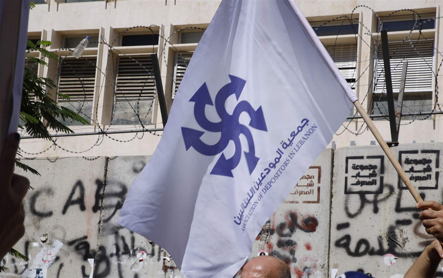 جمعية المودعين: مودع إقتحم بنك فينسيا في صور وإحتجز مديره