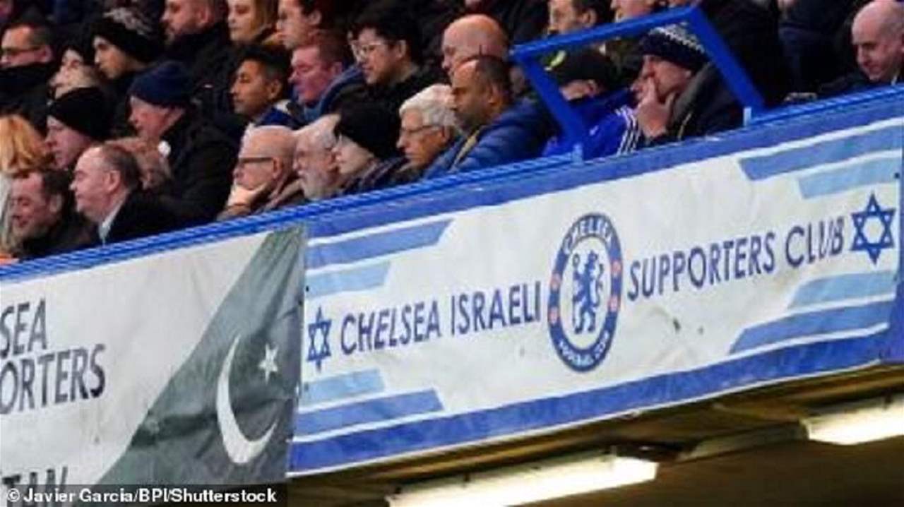 تشيلسي "يُناضل" لرفع لافتة تحمل نجمة داود لإرضاء جمهوره الاسرائيلي !!