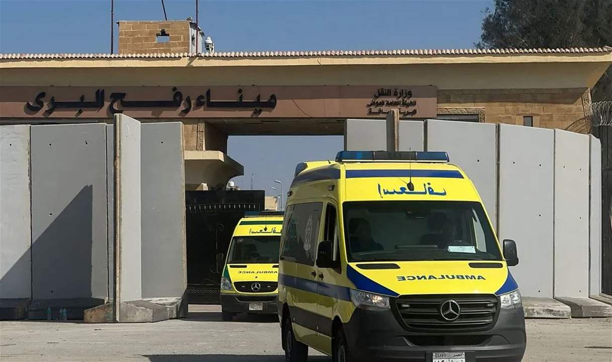 لليوم الثاني.. مصر تواصل نقل مصابين من قطاع غزة 