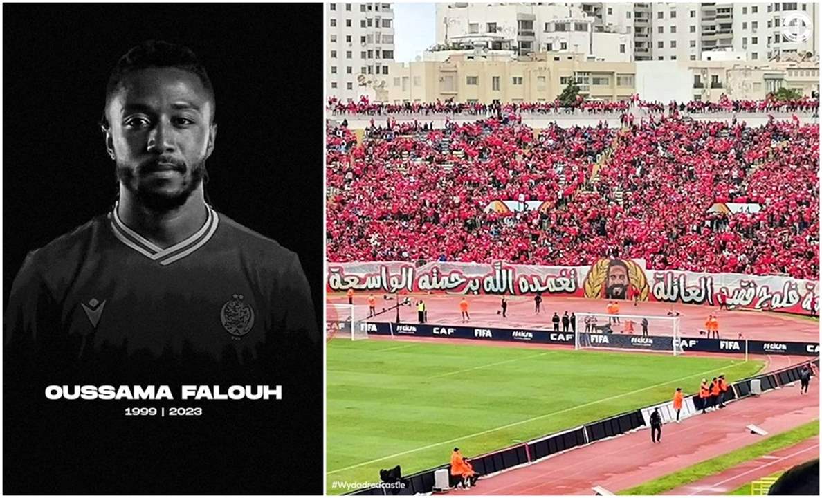 فيديو - جمهور الوداد ودّع فلوح بلوحات رائعة وأناشيد