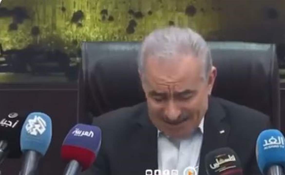 بالفيديو - رئيس الوزراء الفلسطيني محمد اشتية ينهار ويبكي خلال المؤتمر الصحفي الذي عقده في مقر رئاسة الوزراء بشأن الأوضاع في #غزة