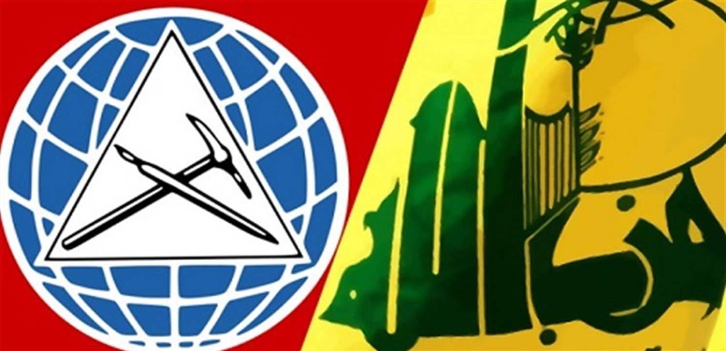 إجتماع تنسيقي بين قيادتي منطقة حاصبيا ومرجعيون في الحزب التقدمي الإشتراكي وحزب الله