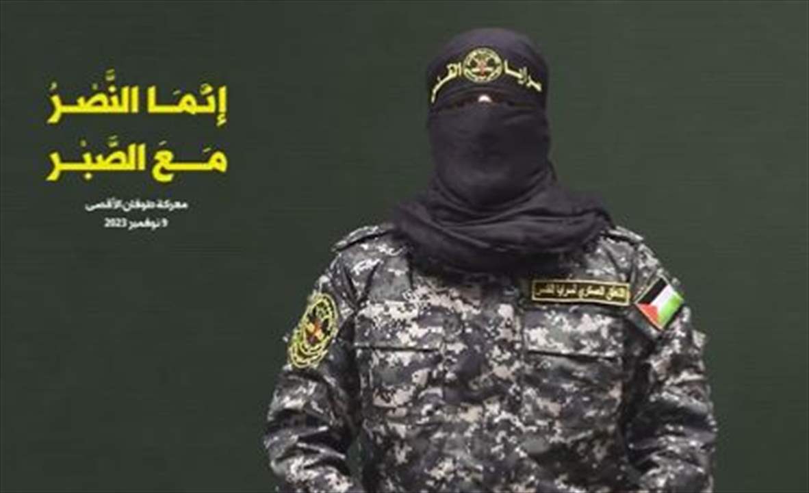 بالفيديو - كلمة الناطق باسم سرايا القدس ابو حمزة