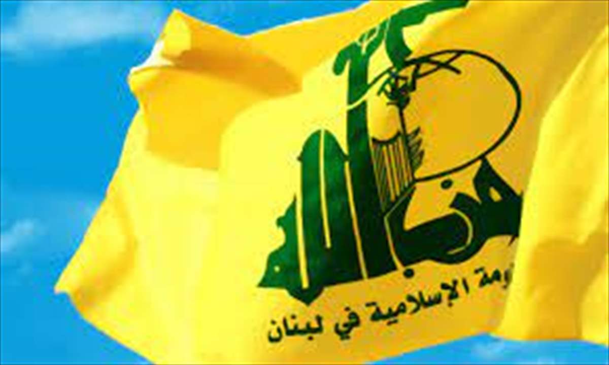 حزب الله ينعي سبعة شهداء 