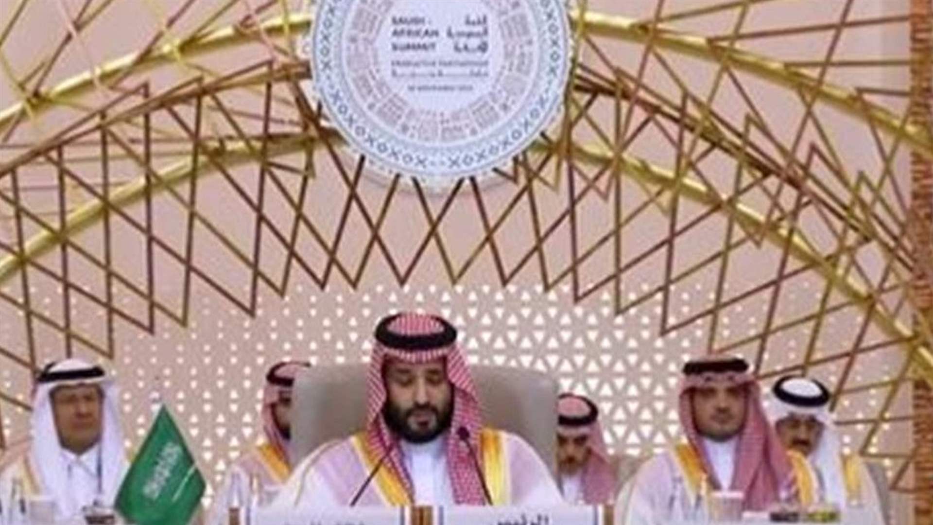 بن سلمان في افتتاح القمة السعودية الافريقية :  ندين ما يشهده قطاع غزة من انتهاكات و يجب وقف التهجير القسري للفلسطينيين