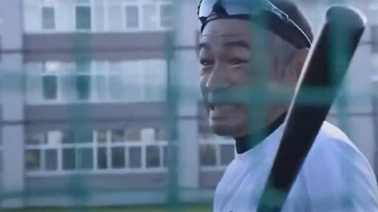 فيديو - في سنّ الـ 50 .. الأسطورة يرمي ويُحطّم زجاج مدرسة