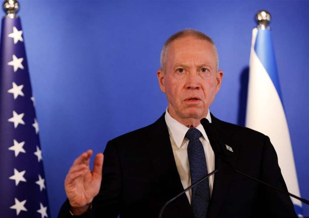 وزير الحرب الإسرائيلي: سكان بيروت سيواجهون مصير غزة... وهذا ما قاله رداً على كلام نصرالله 