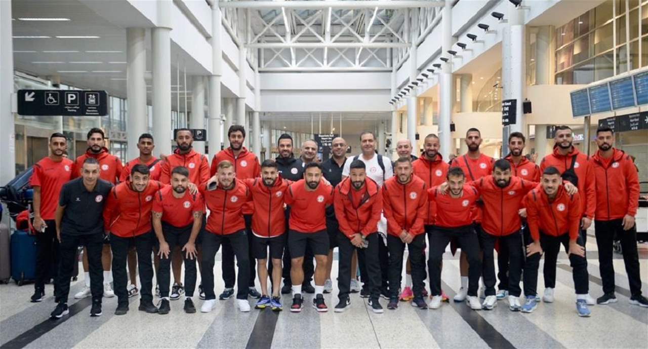 منتخب لبنان وصل الى الامارات استعداداً لمواجهة فلسطين 