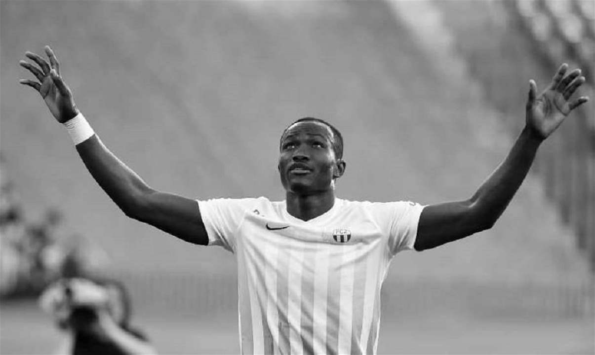 فيديو - التفاصيل الكاملة لسبب وفاة اللاعب الغاني رافائيل دوامينا