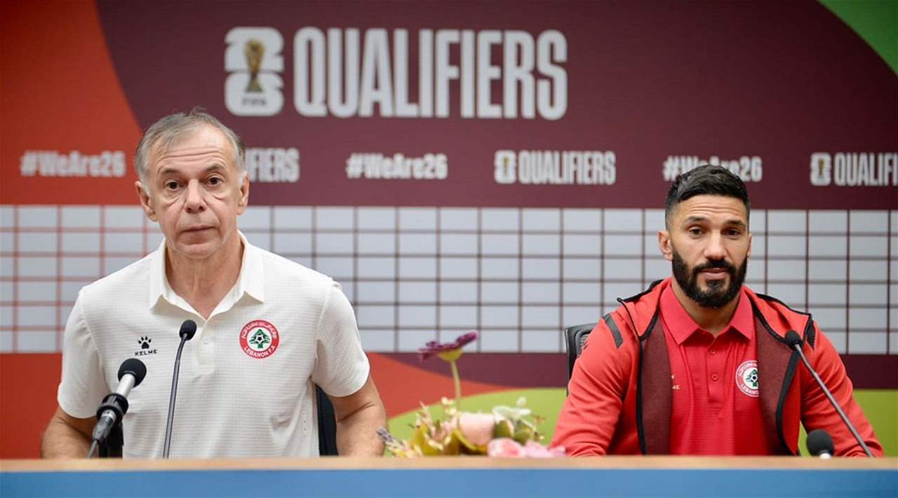 إليكم ابرز أرقام منتخب لبنان في تصفيات كأس العالم