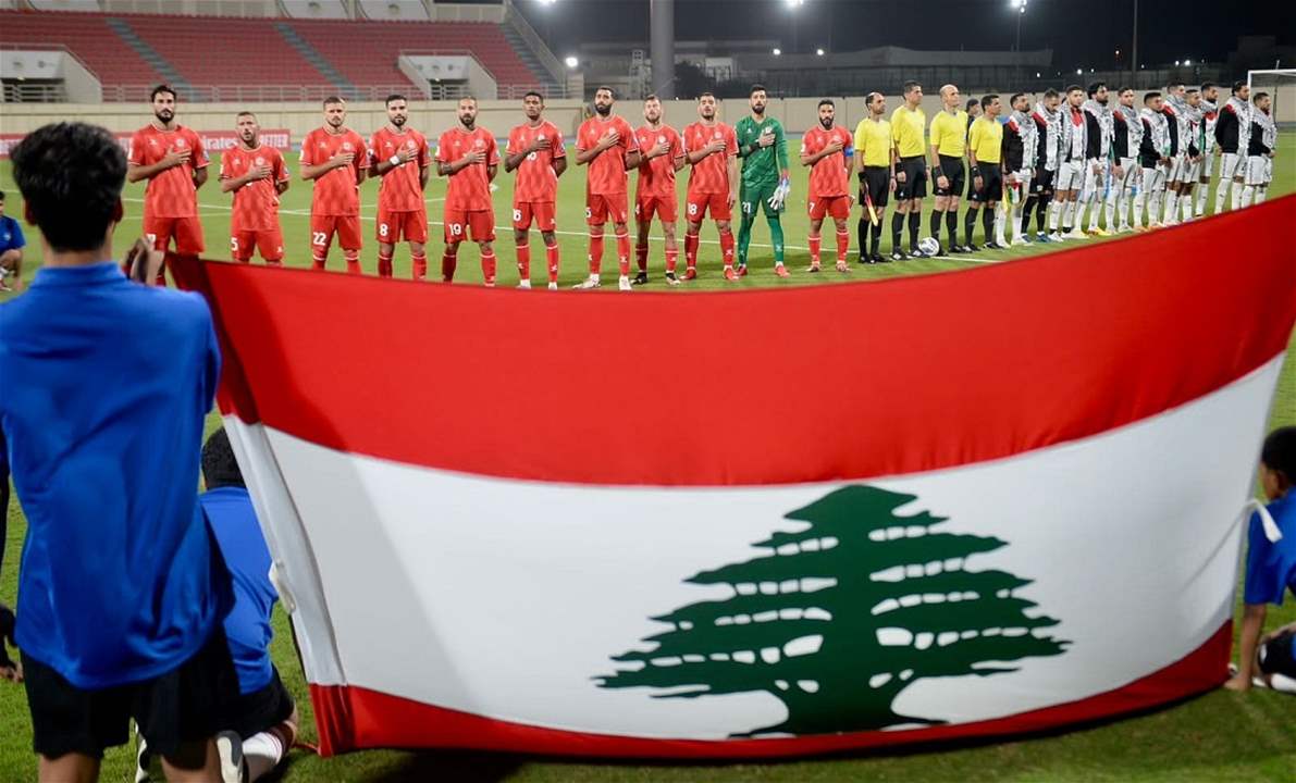 تصفيات آسيا والمونديال: تعادل سلبي افتتاحي بين منتخبيّ لبنان وفلسطين 