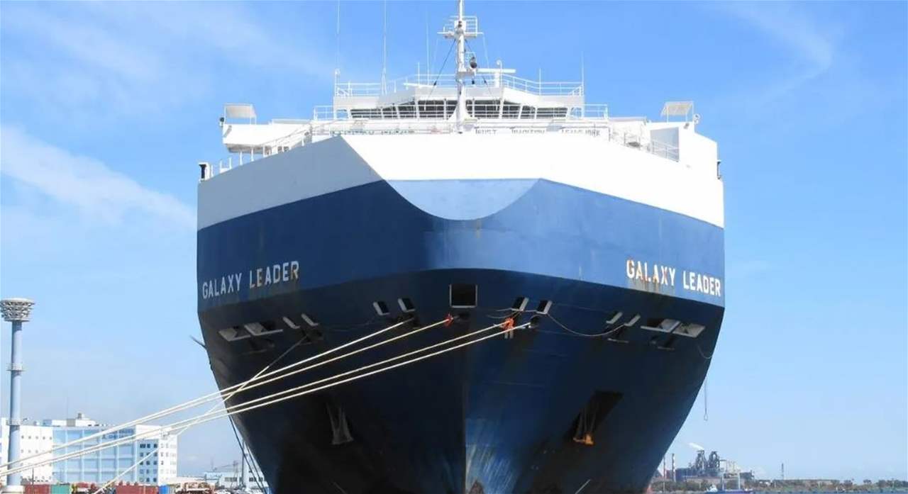  أنصار الله تحتجز سفينة "إسرائيلية" في البحر الأحمر.. مكتب نتنياهو: إختطاف السفينة سيخلق تداعيات دولية 