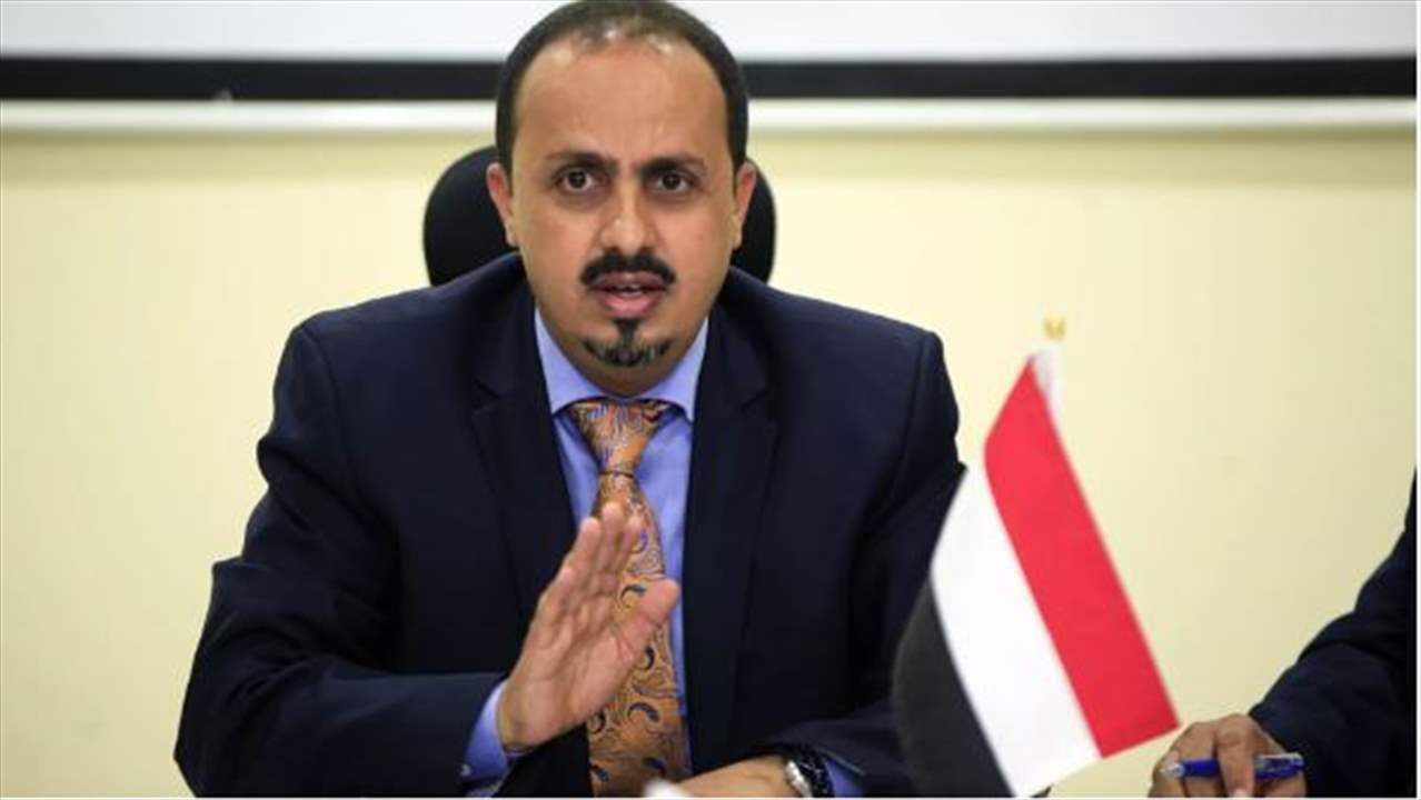الحكومة اليمنية: استيلاء الحوثي على سفينة بالبحر الأحمر ليس له أي تأثير على إسرائيل 