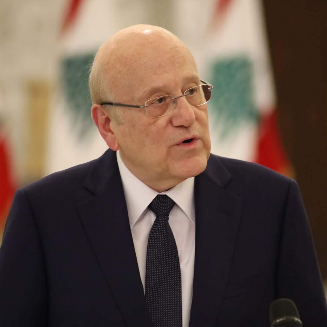 ميقاتي خلال حفل ذكرى الإستقلال: علينا أن نسعى دائماً إلى حفظ الدولة.. ولن نرضى بإنتهاك سيادتنا 