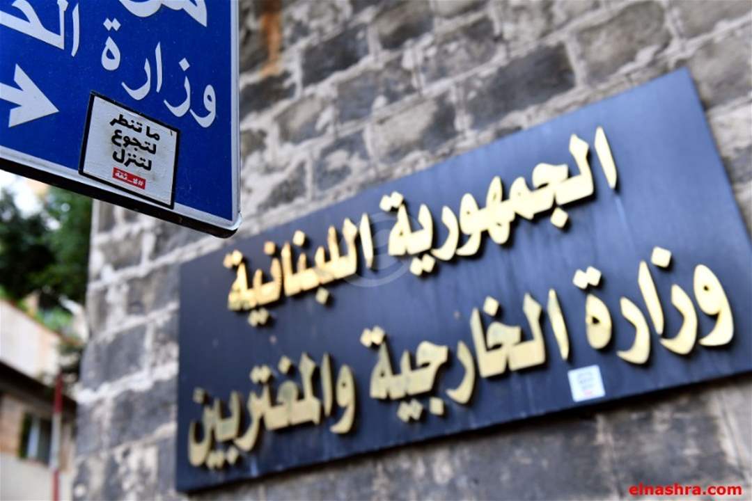 شكوى من لبنان إلى مجلس الأمن الدولي عقب الجريمة المتعمدة التي ارتكبها العدو الاسرائيلي بحق الطاقم الصحافي لقناة الميادين 