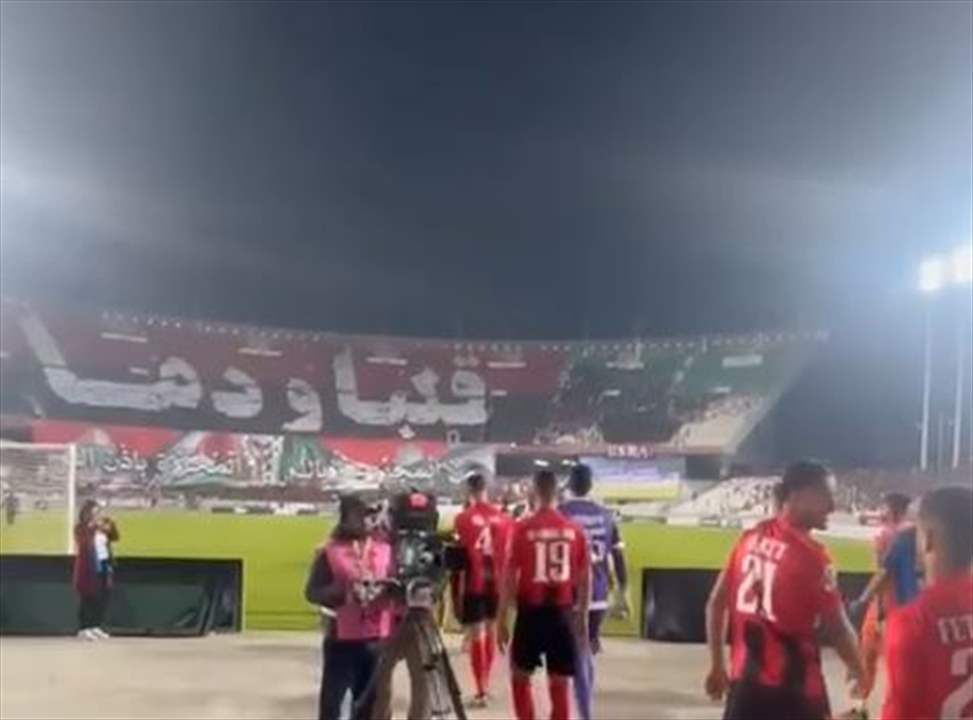 بالفيديو - لوحة رائعة في مدرجات نادي &quot;اتحاد الجزائر&quot; دعماً لغزة و فلسطين