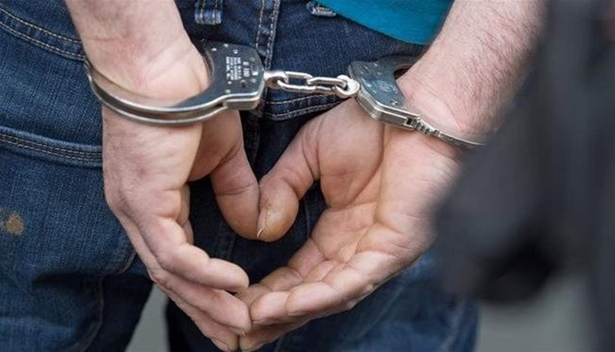 أحد أخطر المطلوبين بقبضة قوى الأمن الداخلي