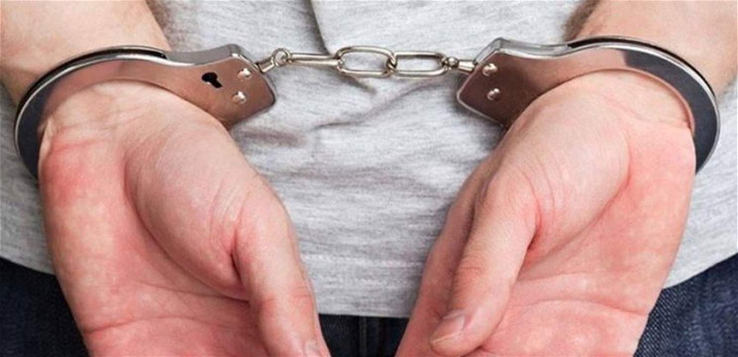  المجموعة الخاصّة في الشّرطة القضائيّة توقف مروّج دولارات أميركيّة مزيّفة في زوق مصبح