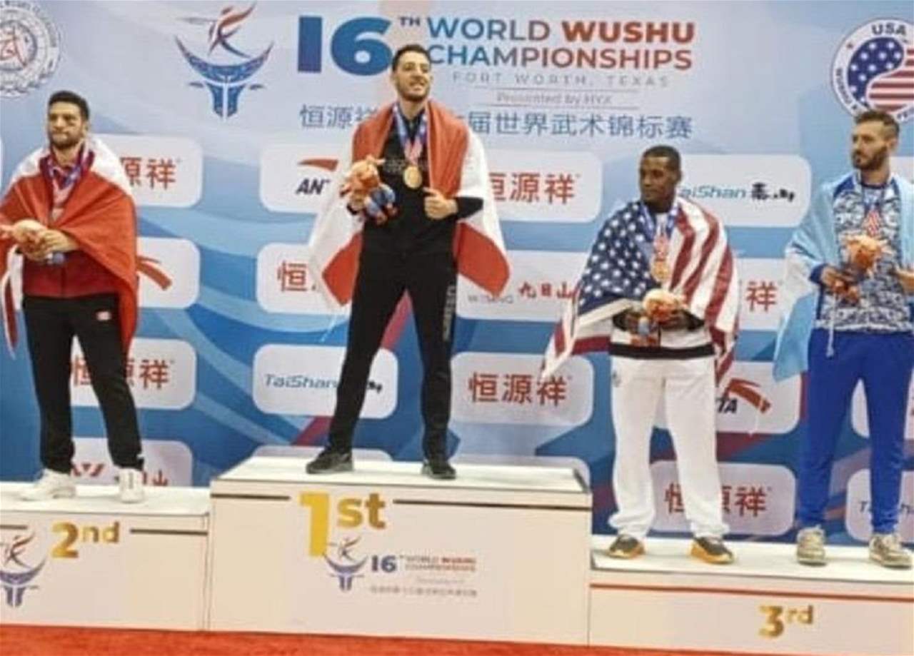 ذهبية وفضية وبرونزيتين للبنان في بطولة العالم للووشو كونغ فو