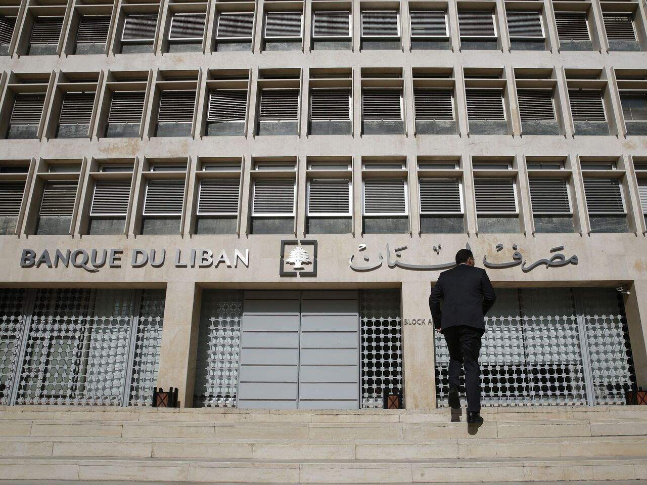 النهار: "المركزي" يتحضّر لإصدار الـ500 ألف والمليون ليرة... ماذا في التفاصيل؟ 