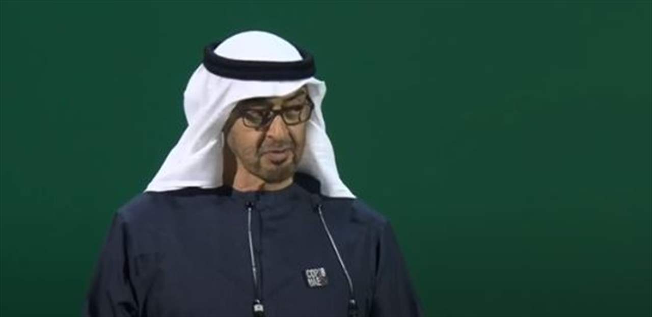الإمارات تعلن في " COP28" إنشاء صندوق بـ30 مليار دولار للحلول المناخية عالمياً 