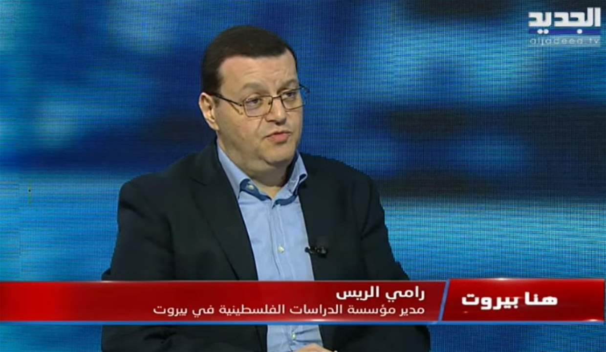 رامي الريس :لا أفق سياسي في إسرائيل واذا تم استئناف الهدنة فسينتهي وقتها مع انتهاء تبادل الأسـر ى 