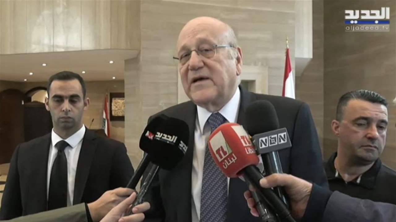  تصريح رئيس حكومة تصريف الأعمال نجيب ميقاتي بعد لقائه الرئيس نبيه بري في عين التينة