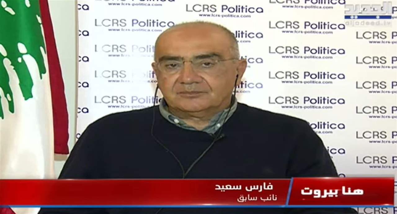 فارس سعيد : ايران انتزعت لنفسها موقعاً مفاوضاً على حساب الـدم الفلسطــيني واللبناني