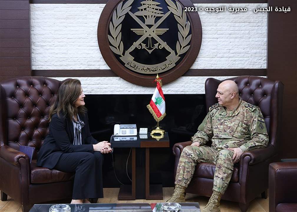 قائد الجيش إستقبل السفيرة الأميركية في لبنان