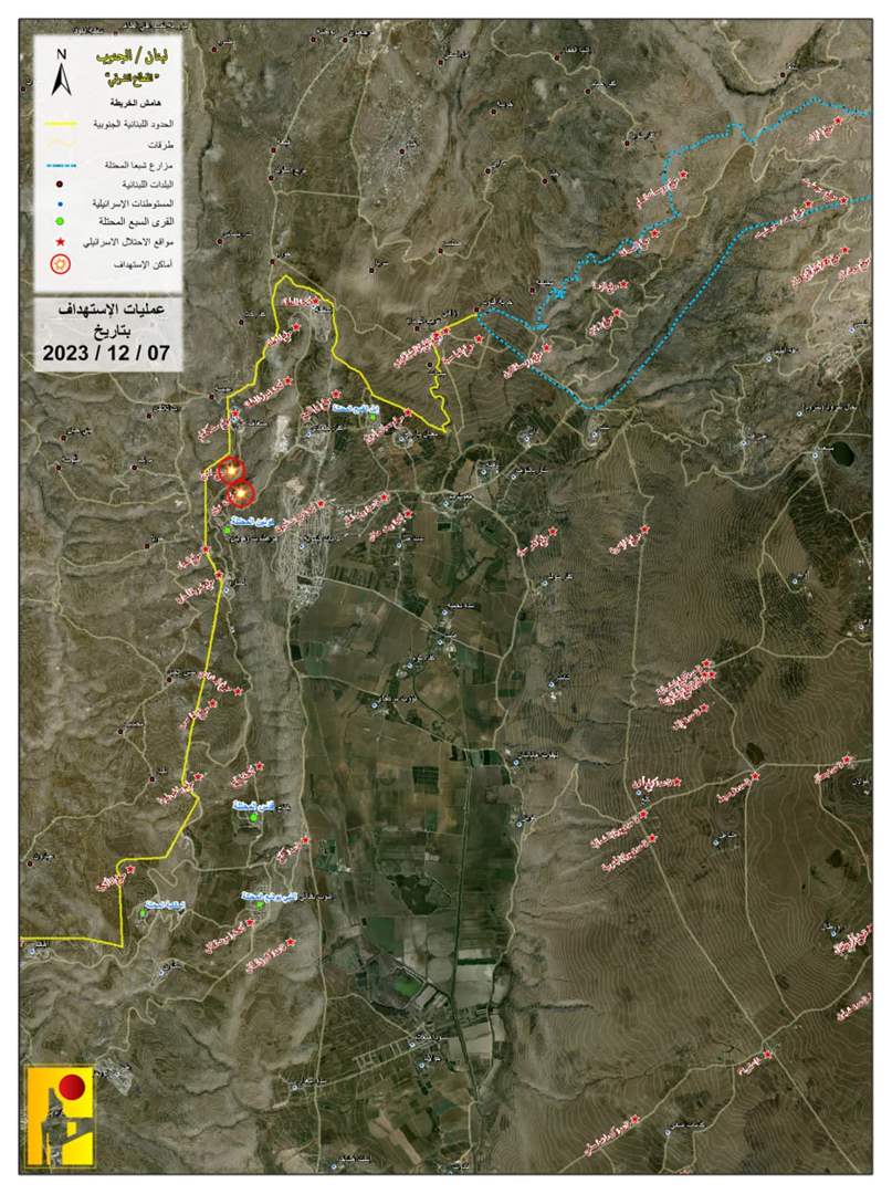 حزب الله : إستهدفنا موقع المرج وحرج راميم ‏بالأسلحة المناسبة وحققنا فيهما إصابات مباشرة