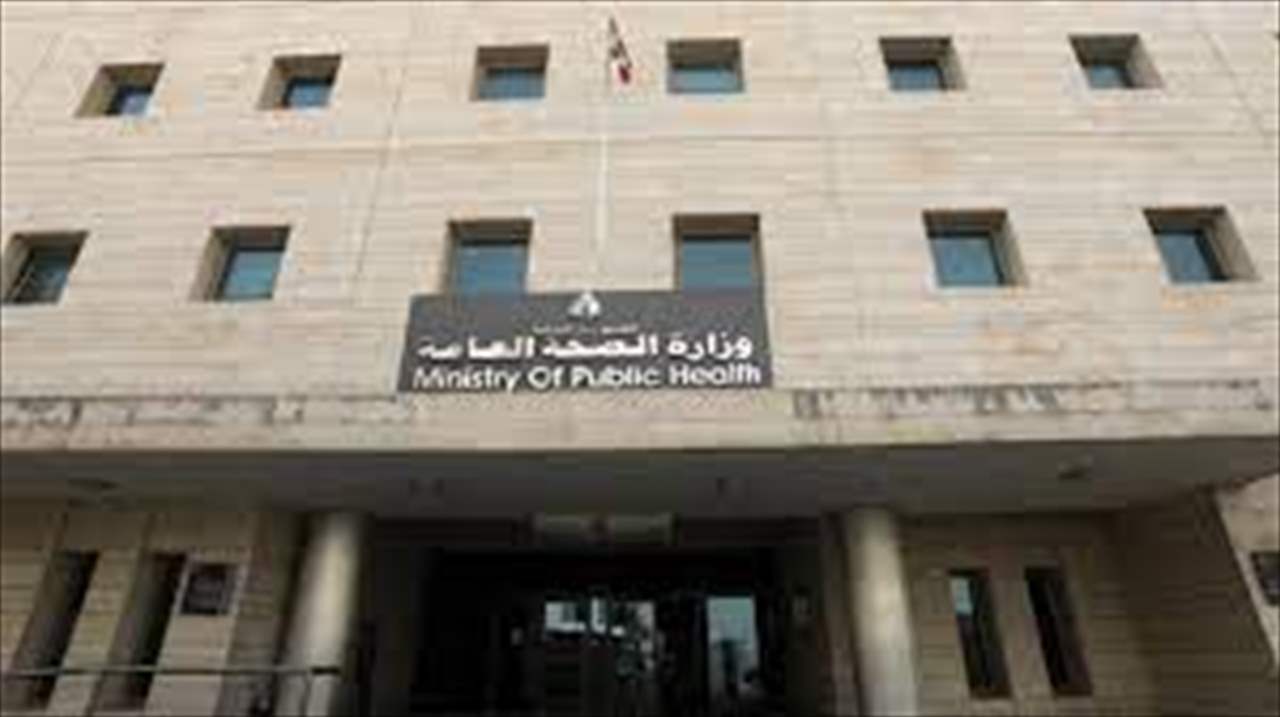 وزارة الصحة: التحقيق في أسباب عشرات الحالات المرضية في الجاهلية وفحوص للغذاء والمياه