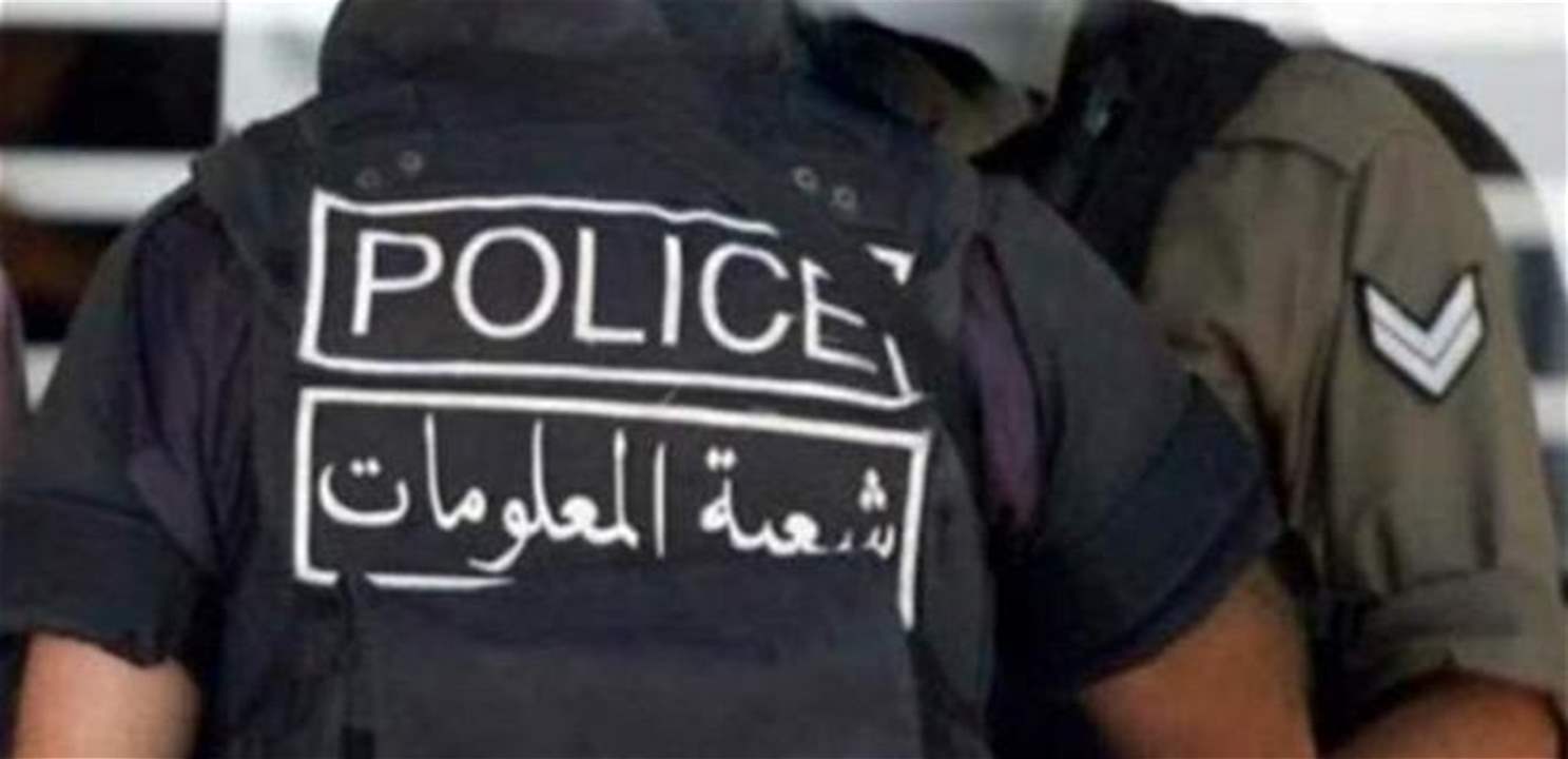 عملية نوعية لشعبة المعلومات في محلة طريق المطار أوقفت بنتيجتها منفّذي عملية سلب 