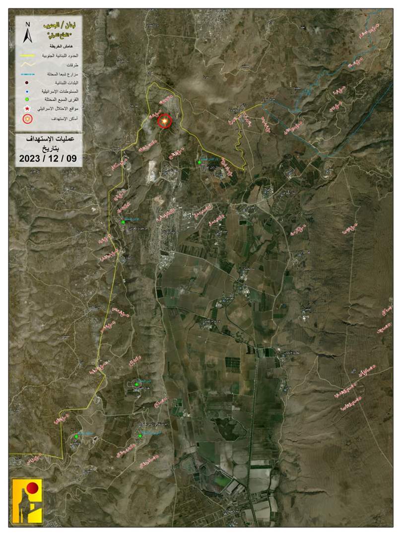 حزب الله : إستهدفنا تجمعا لجنود جيش الاحتلال في محيط موقع المطلة و‏اصابته اصابة مباشرة ‏