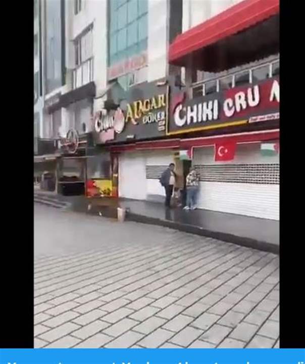  بالفيديو - المحلات التجارية في ميدان أسنيورت في إسطنبول أغلقت أبوابها استجابة لدعوة الإضراب العالمي
