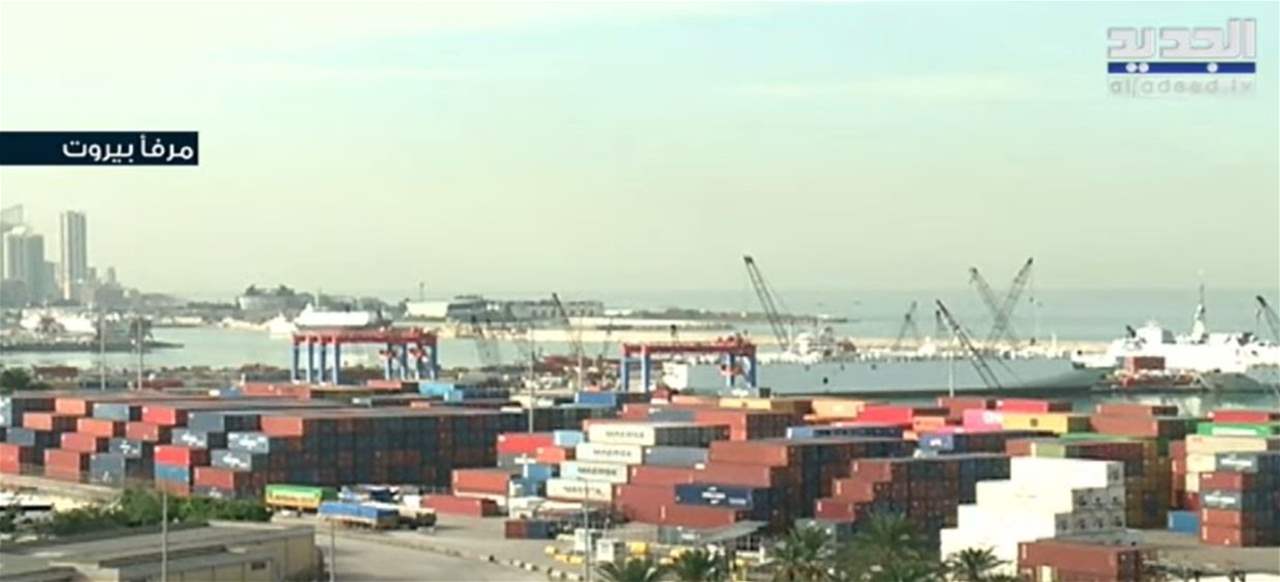 إطلاق صفارات السفن في مرفأ بيروت تضامنا مع الإضراب الشامل