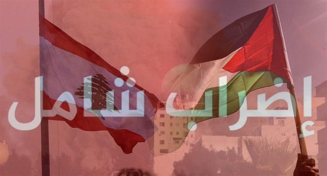 رابعة الزيات تتضامن مع فلسطين وتدعو للنزول إلى الشارع