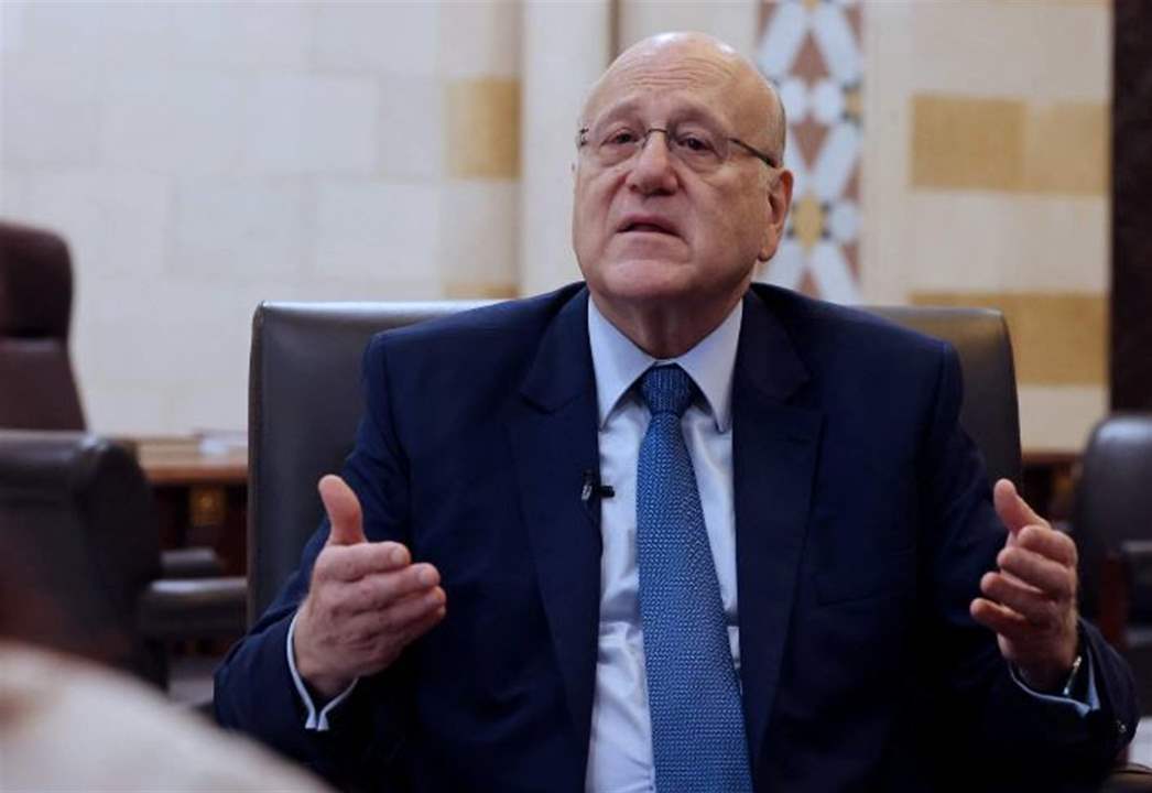 ميقاتي التقى المالكي وعبداللهيان في سويسرا وبحثوا بالاوضاع في المنطقة 